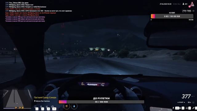 Бессоница... Гуляем по просторам GTA V Arizona RP. Promo на GTA V Arizona 5 RP: TINA смотреть онлайн
