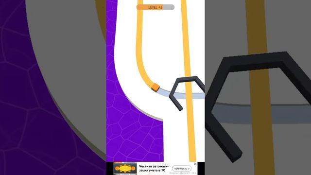 Как играть в Line Color смотреть онлайн