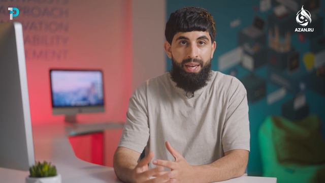 МЕТАВСЕЛЕННАЯ И МУСУЛЬМАНЕ | AZAN.RU смотреть онлайн