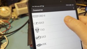 Ремонт блока SRS Renault Logan