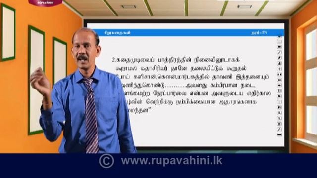Gurugedara | A/L Tamil ( Part 1 ) | Tamil Medium | 2020-06-10 | Educational Programme смотреть онлайн