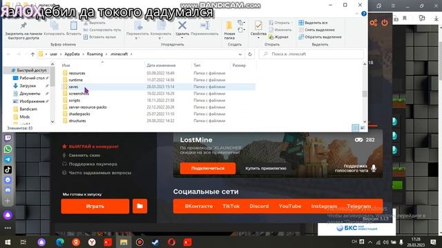 СКАЧАТЬ КАРКУ смотреть онлайн
