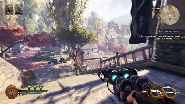 8 Торговля демонами Дополнительное задание Shadow Warrior 2 смотреть онлайн