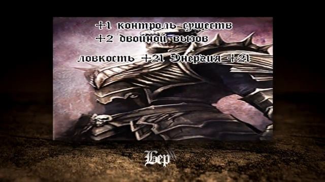 Видео Обзор Босс карт Rappelz смотреть онлайн