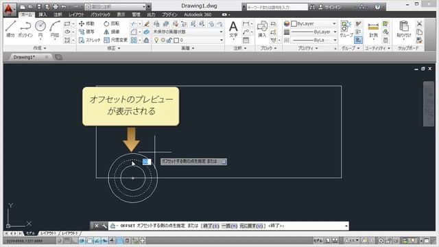AutoCAD LT使い方徹底ナビ 入門編バスの作図2 (2014) смотреть онлайн