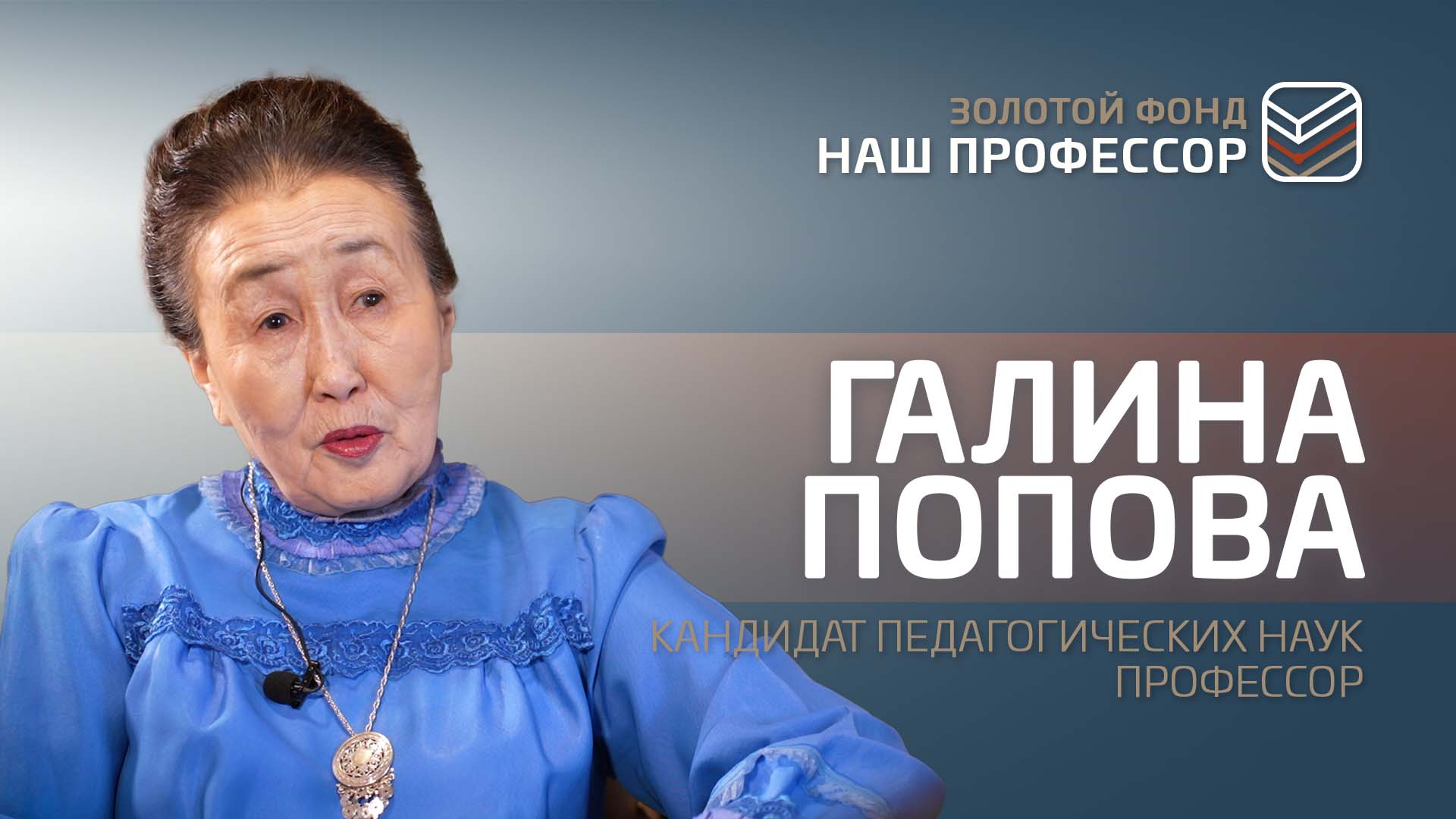 Санаайа: «Кинигэни ааҕар үйэ ааста» смотреть онлайн