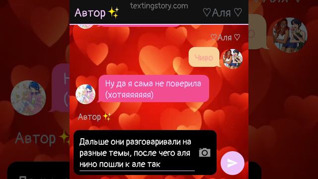 |2/2|°так вышло... °финал на 14 февраля ❤️ смотреть онлайн