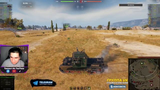 FV 4005 | БОЛЬ БОЛЬ БОЛЬ