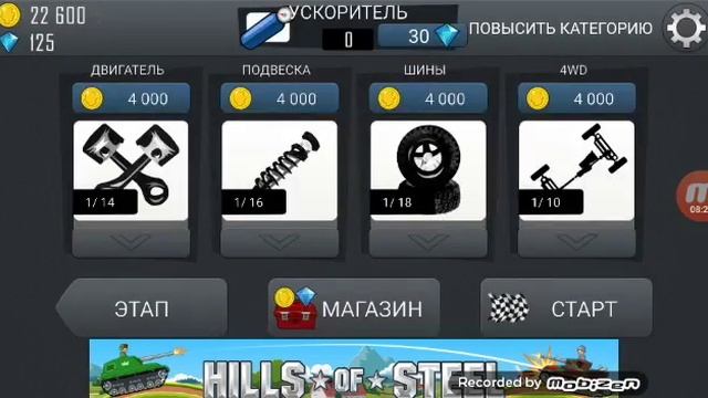 Хилл климб рейсинг смотреть онлайн