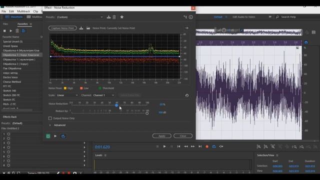 ЭГФ | ФЭГ: Экшн (запись сценария обработок) в Adobe Audition! смотреть онлайн