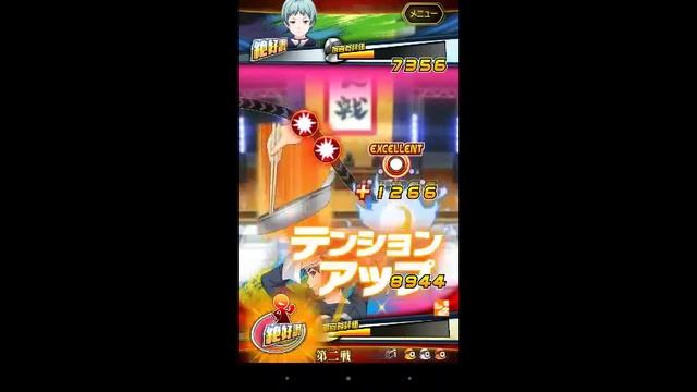 Shokugeki no Soma Android Game - Training Camp смотреть онлайн