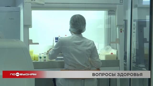 В Иркутске исследуют зависимость риска развития заболеваний у детей при нарушениях сна беременных смотреть онлайн