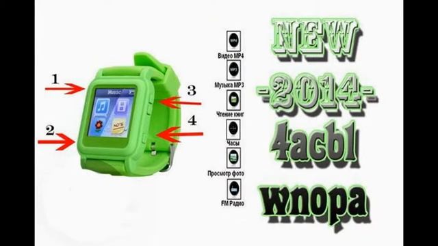 Часы шпаргалка на любой вкус смотреть онлайн