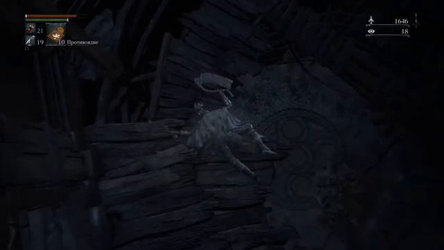 Тайный проход (Bloodborne ) смотреть онлайн