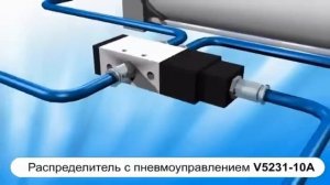 Пневмоцилиндр - схема подключения (функция "И")