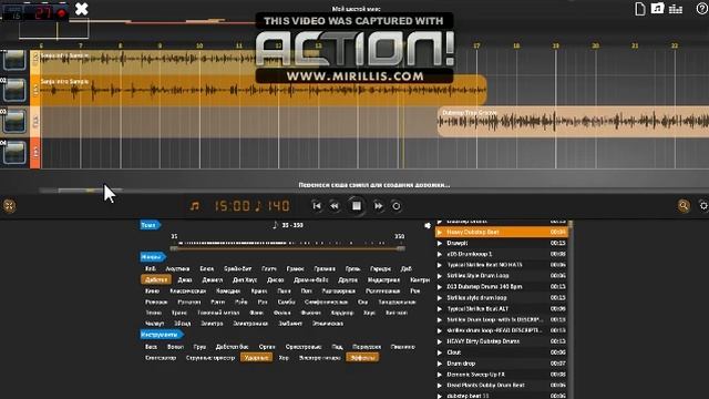 создания dubstep на компьютере смотреть онлайн