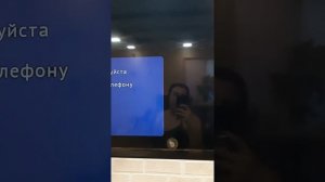 на плазменном телевизоре появилась полоса. как ее убрать.