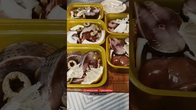 Скумбрия и селедка - домашние пресервы #shorts #shortvideo #рыбныйдень #рыбныеконсервы смотреть онлайн