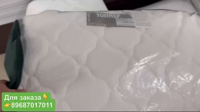 ? НОВОЕ ПОСТУПЛЕНИЕ НАБОРОВ ПОСТЕЛЬНОГО БЕЛЬЯ ? смотреть онлайн