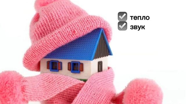 Самоклеящаяся теплолента, 10м х 5см, универсальная, теплоизоляция различных помещений смотреть онлайн