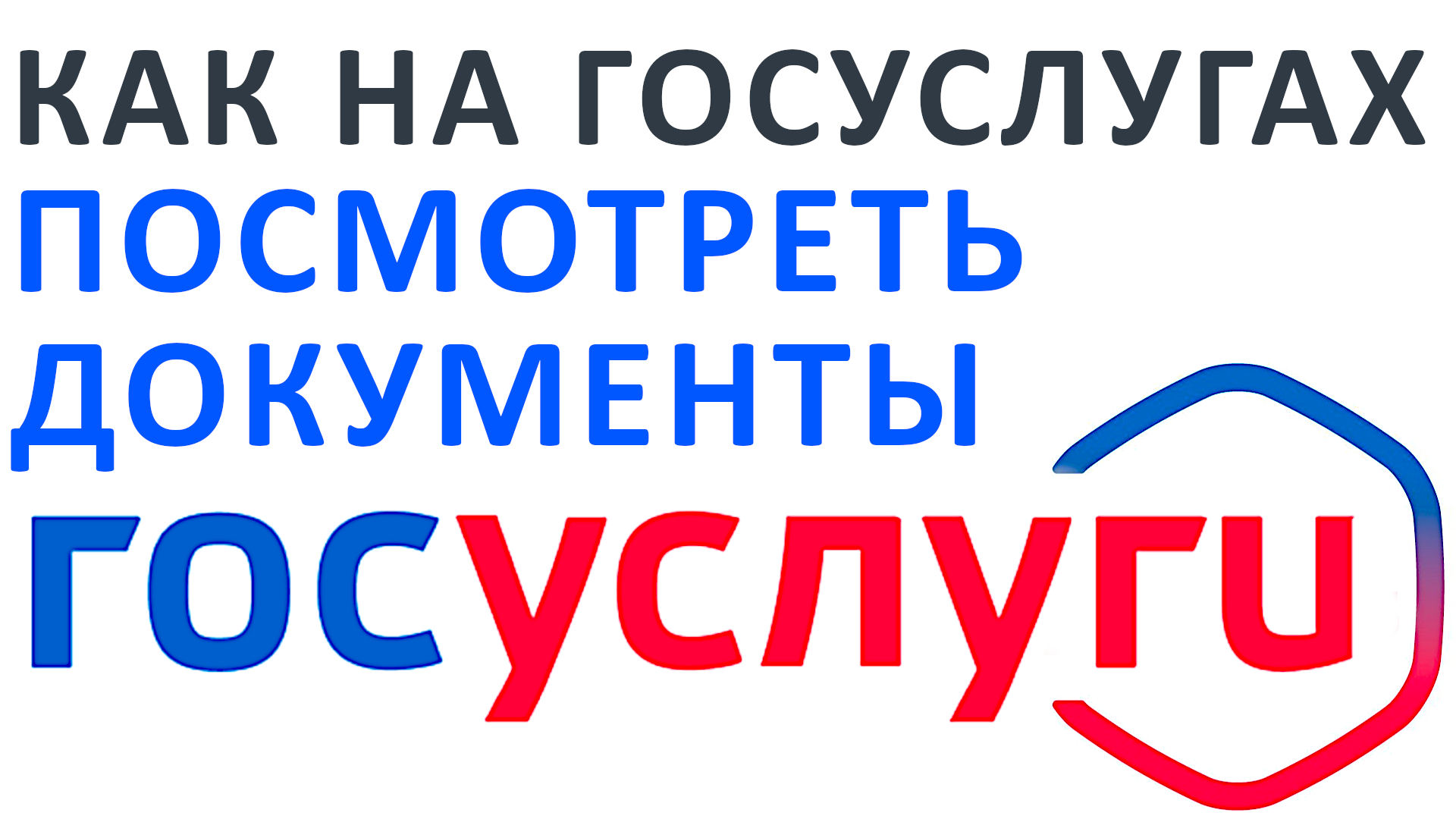 Виктор Христов