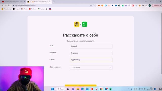 Как стать курьером Яндекс Еды    Пошаговая инструкция, как устроиться на Работу