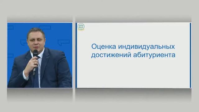 Как получить 10 дополнительных баллов за портфолио? смотреть онлайн