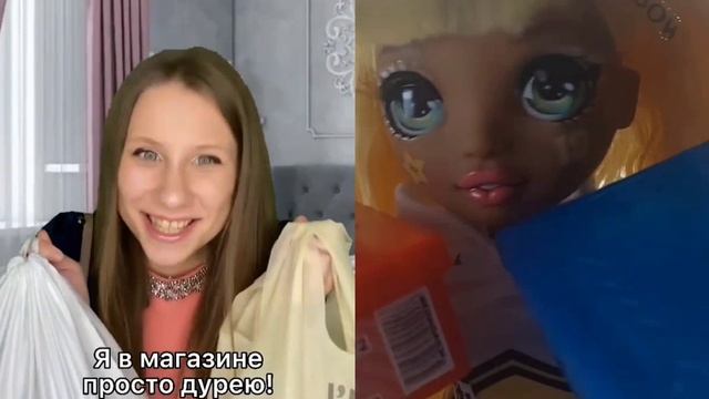 Смешное видео/Куклы Rainbow High #смешноевидео #rainbowhigh #rainbowhighdolls #rutube