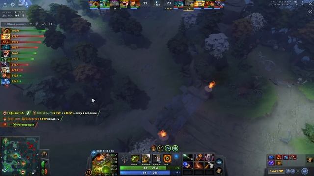 НОВЫЙ БРИСТЛБЕК в ПАТЧЕ 7.34b - Bristleback Dota 2 смотреть онлайн