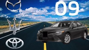 Угадай машину по ее марке