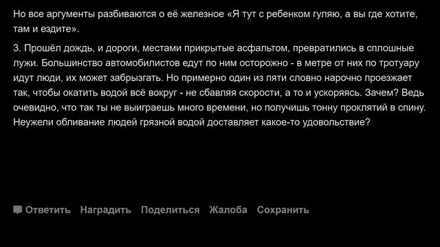 Неадекваты на женских форумах: Яжеродители не дают спокойно жить смотреть онлайн