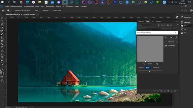 КАК ДОБАВИТЬ ШУМ НА ФОТО В ФОТОШОПЕ / ОБУЧАЛКА смотреть онлайн