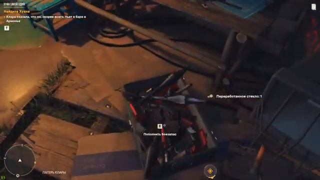 Far Cry 6 (+18) ➤ Часть 1 ➤ Онлайн трансляция прохождения. Первое впечатление. смотреть онлайн
