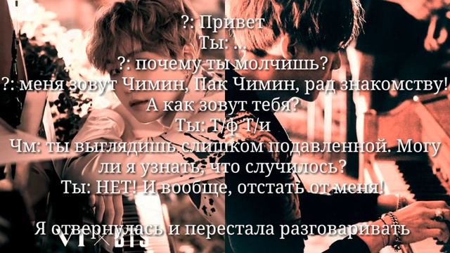"Я всё ещё жду тебя" {6 часть} смотреть онлайн