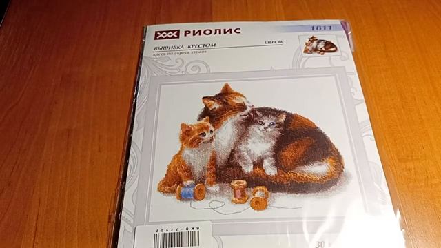 Рукодельные новости смотреть онлайн