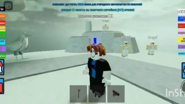 играю в bloodbox euphoria Roblox часть 2 смотреть онлайн