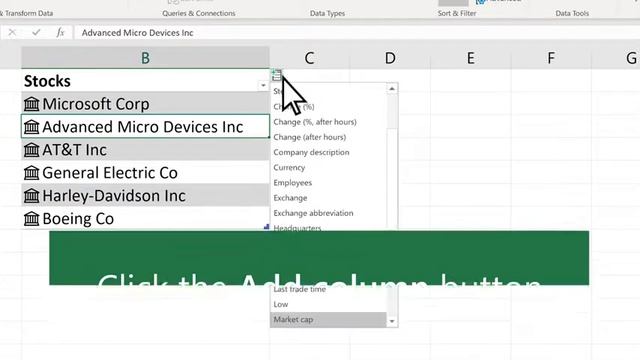 Учет акций портфеля в Excel смотреть онлайн