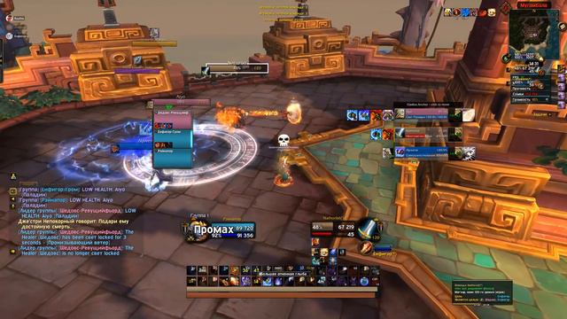 ВАНШОТ на АРЕНЕ 3х3! ЭТО РЕАЛЬНО? ФАЕР МАГ в WoW: BfA смотреть онлайн