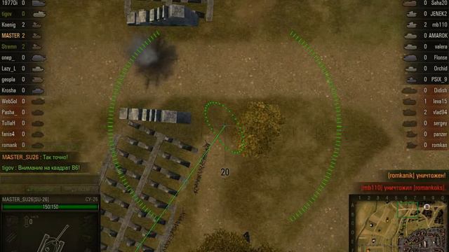 worldoftanks 2011-09-24 00-06-59-18_СУ-26_15_фрагов_на_троих.avi смотреть онлайн