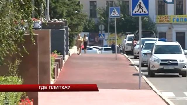 Где плитка? смотреть онлайн
