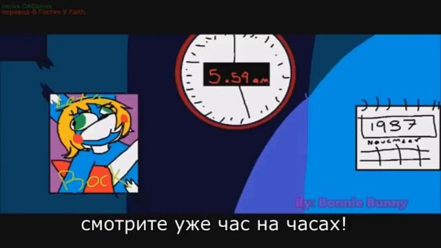 Песня фон Гая (не моё) читать описание! ;) смотреть онлайн