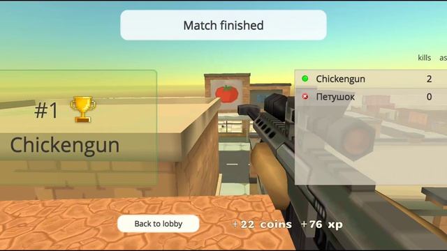 GamePlay BattleRoyalePvP Pro VS Hacker || Chicken Gun Game || Level # 3197 || Android FHD смотреть онлайн