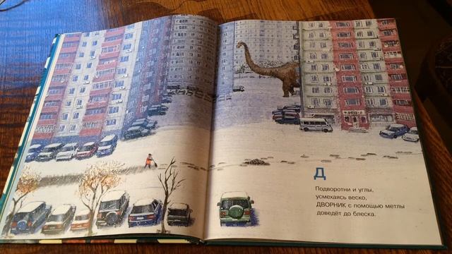 Рабочая азбука И Бродского смотреть онлайн