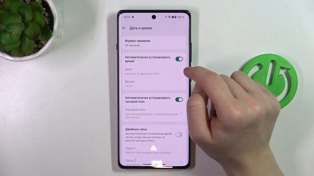ONEPLUS Ace 3 | Как настроить дату на ONEPLUS Ace 3 - Как настроить время на ONEPLUS Ace 3