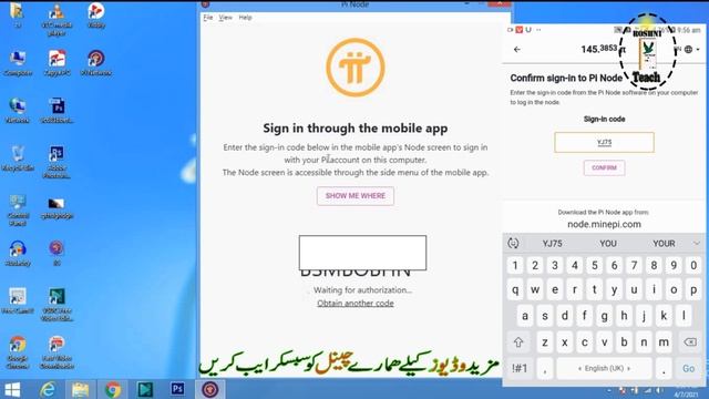 how To Install Pi Node| pi node смотреть онлайн