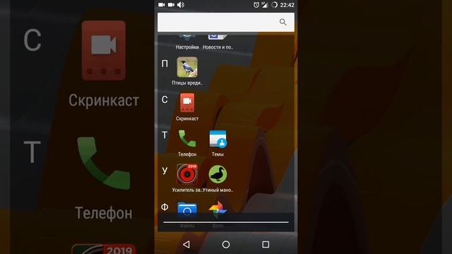 Манок на серую ворону и усилитель звука. смотреть онлайн