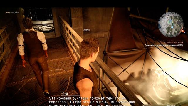 Final Fantasy XV - Episode Comrades - Chocobo in the Arena смотреть онлайн