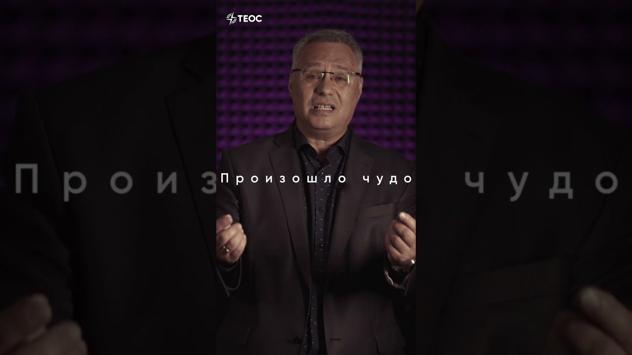 Иисус понимает в лазерах смотреть онлайн