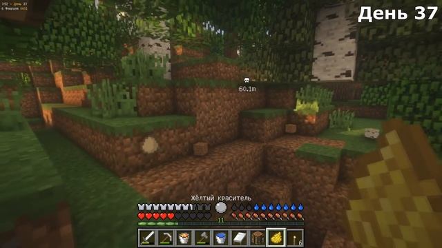 Я ПРОВЕЛ 100 ДНЕЙ С SCP В МАЙНКРАФТ И ВОТ ЧТО ПРОИЗОШЛО! #2 смотреть онлайн