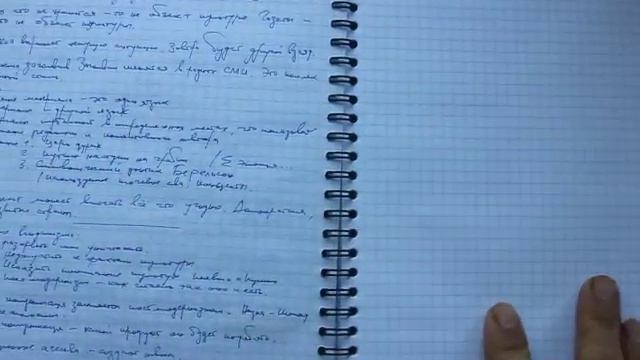 Как слушать аудио-лекции и запоминать их смотреть онлайн